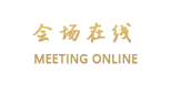 海南皇马假日大酒店（海口）